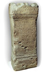 Altar dedicated by Marcus Censorius Cornelanus in 132 A.D. shortly before he set off from Maryport to Jerusalem to take up a new post as Centurion of the 10th Legion.
