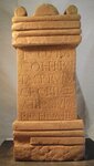 Altar dedicated to Jupiter